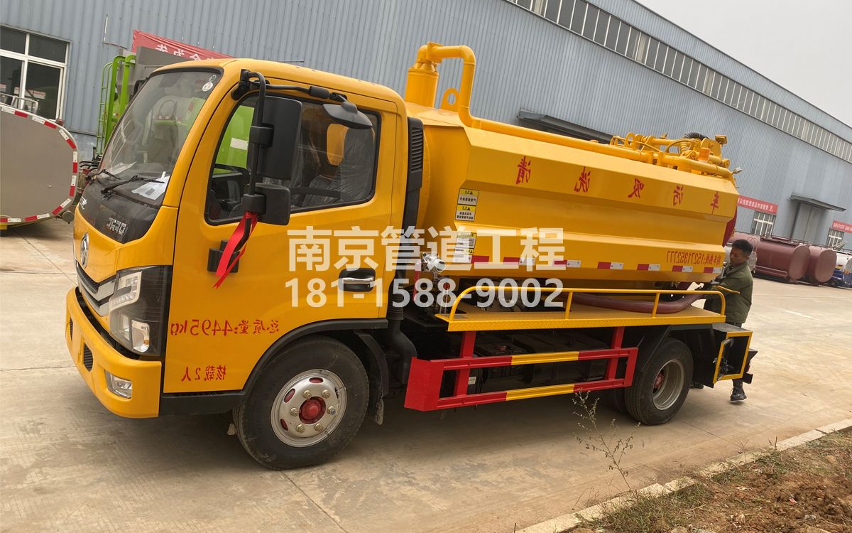 晓庄村喜讯|热烈祝贺我公司新增购置《吸污清洗车》工程车