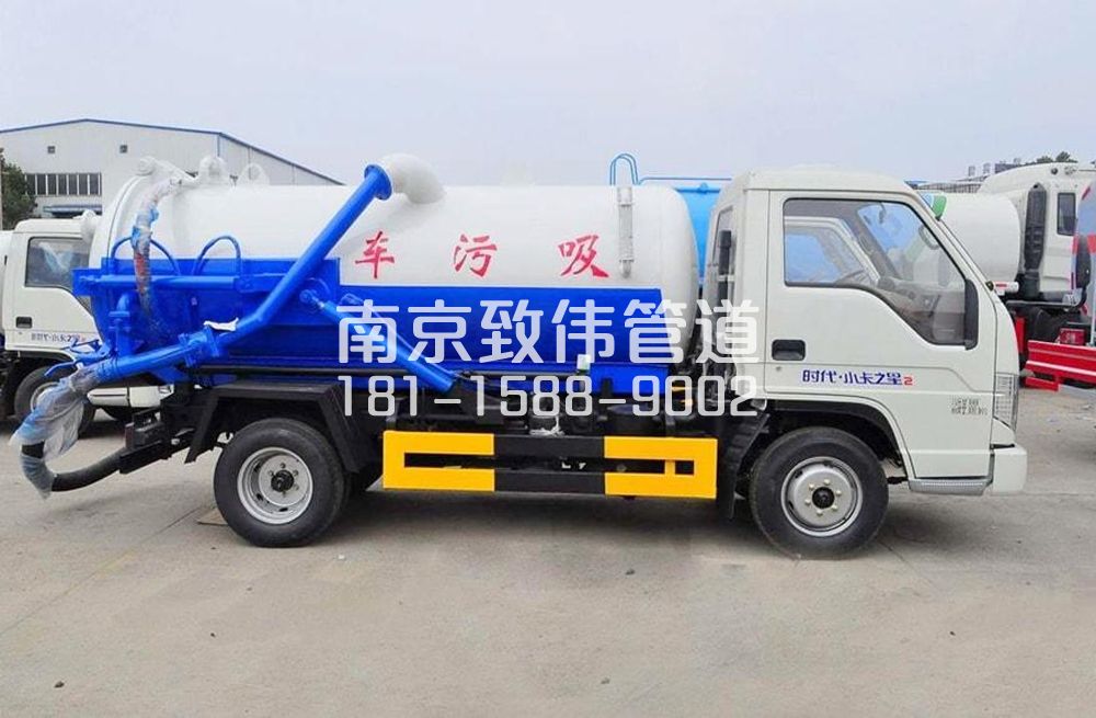 晓庄村地下室吸污车