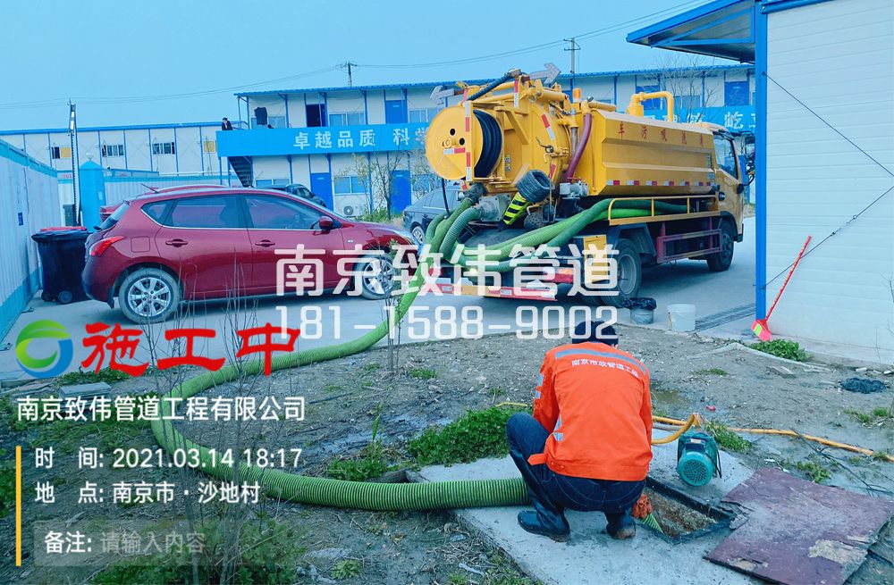 320晓庄村食堂隔油池清掏