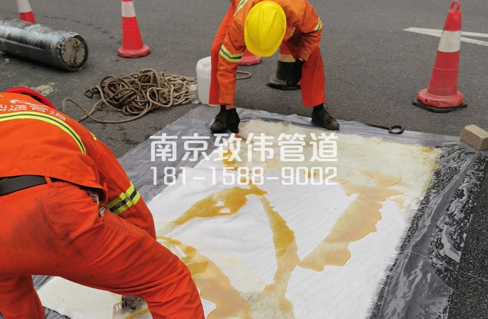 338晓庄村管道树脂修复