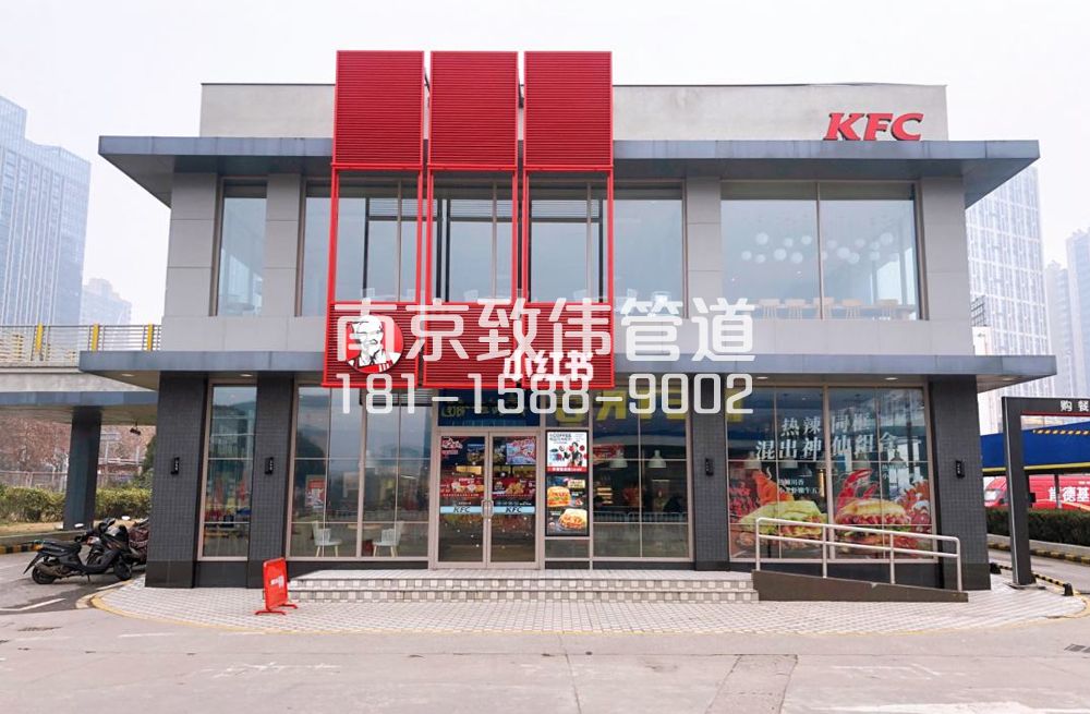 343晓庄村肯德基管道疏通