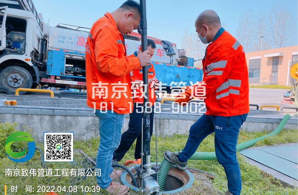 354晓庄村医疗公司管道检测