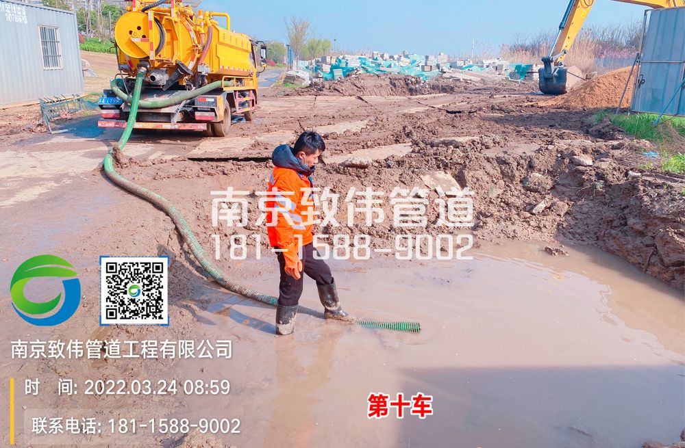 361晓庄村工地泥浆清运