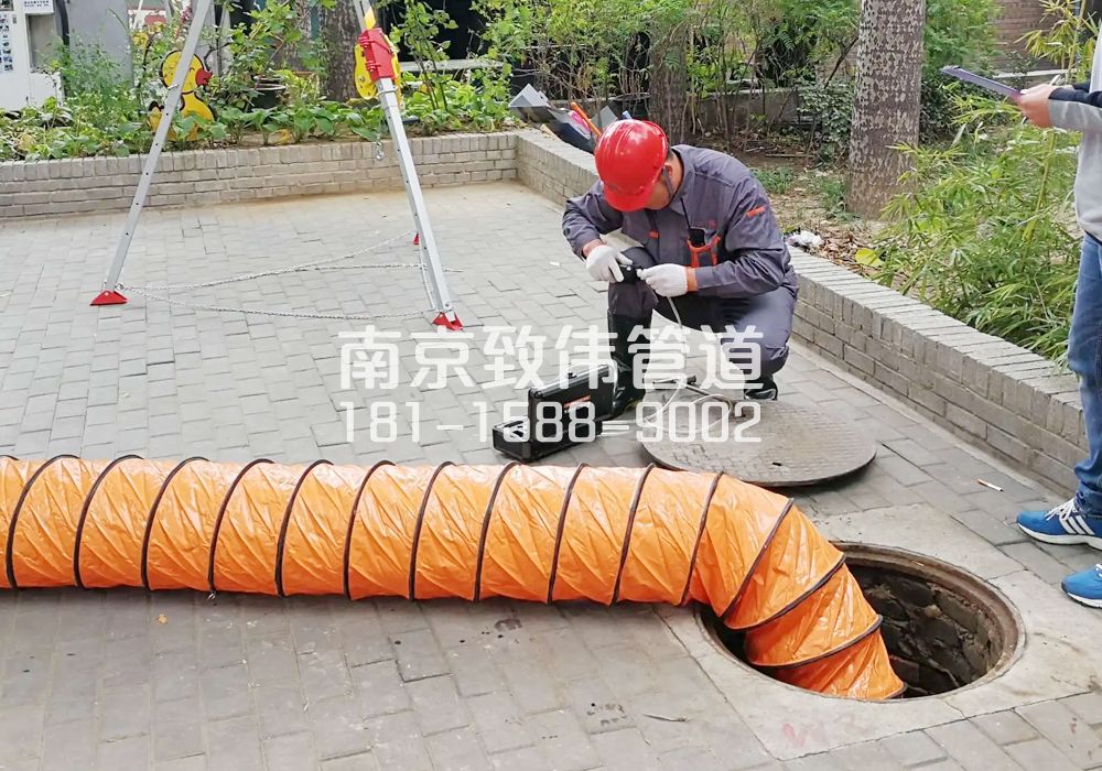 376晓庄村有限空间安全